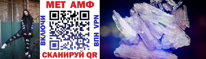 наркотики  Можайск  АМФЕТАМИН Premium 