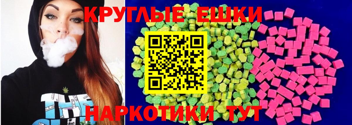 ЭКСТАЗИ 99% Можайск