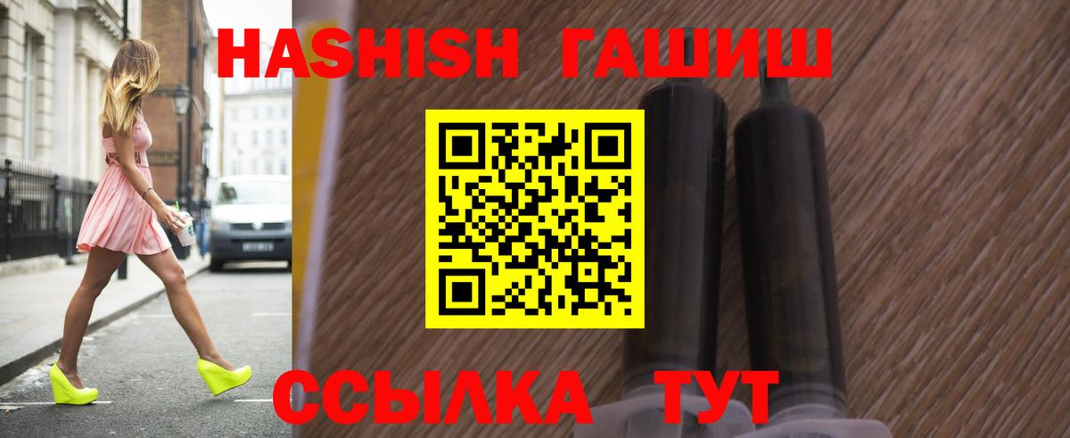 Гашиш 40% ТГК Можайск