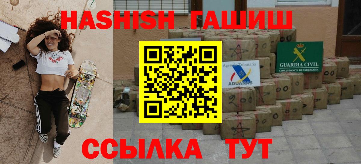 Можайск  Гашиш Cannabis  ГАШ ice o lator  купить наркоту  Вход с VPN 