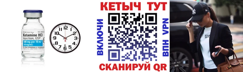 КЕТАМИН ketamine  omg как войти  Можайск 