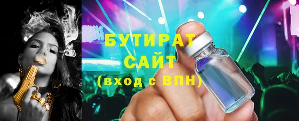 экстази Верхний Тагил