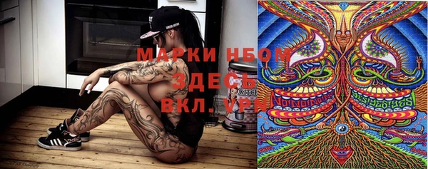 кокаин Верхнеуральск