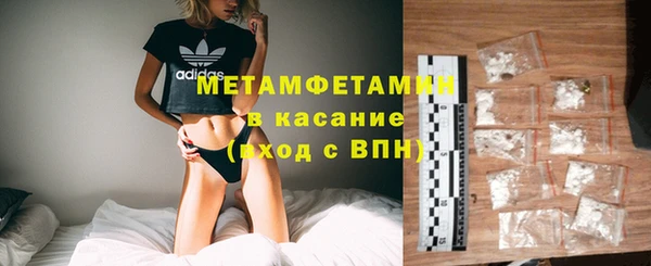 кокаин Верхнеуральск