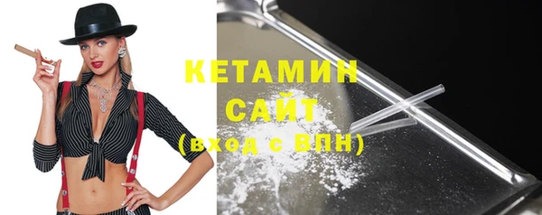 кокаин Верхнеуральск
