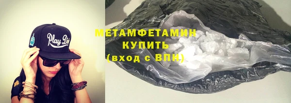 MESCALINE Бородино