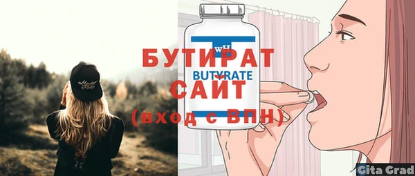 прущая мука Строитель