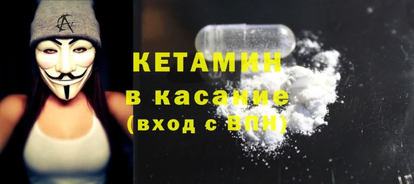 кокаин Верхнеуральск