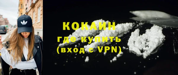 кокаин Верхнеуральск