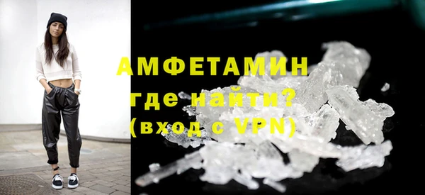 mdma Ступино