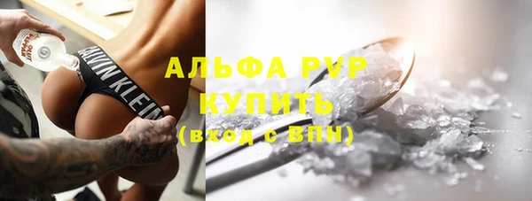 экстази Верхний Тагил