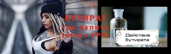 ALPHA PVP Верея