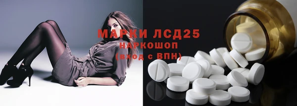 mdma Ступино