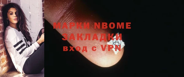 кокаин Верхнеуральск