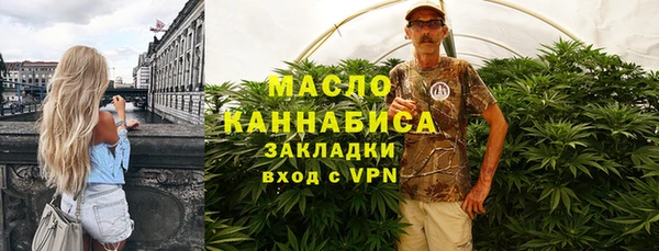 ALPHA PVP Верея