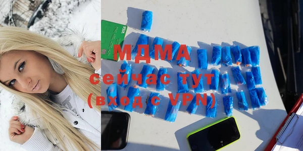 кокаин Верхнеуральск