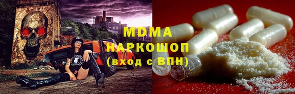 экстази Верхний Тагил