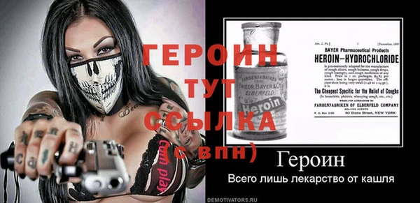 экстази Верхний Тагил