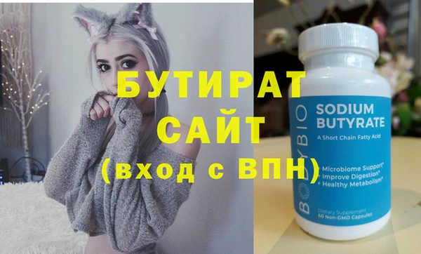 mdma Ступино