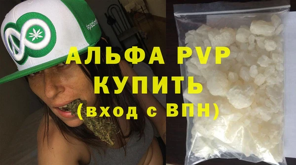 mdma Ступино