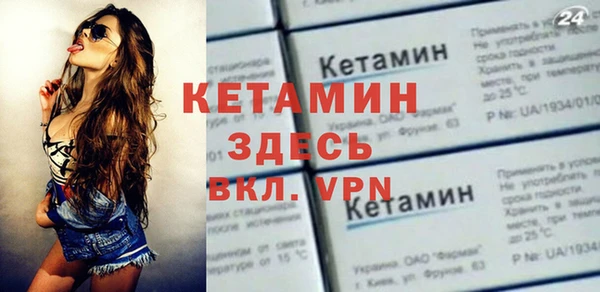 ALPHA PVP Верея