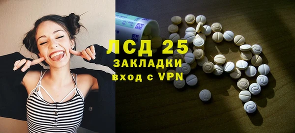 экстази Верхний Тагил