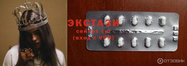 экстази Верхний Тагил