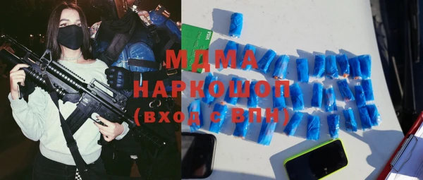 mdma Ступино