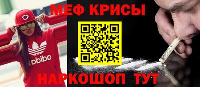 spice Камышлов