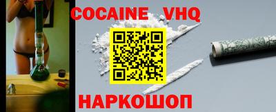 spice Камышлов