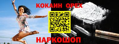 трава Канаш