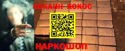 синтетический гашиш Кингисепп
