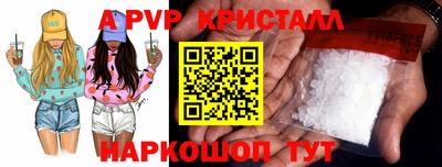 альфа пвп Кандалакша