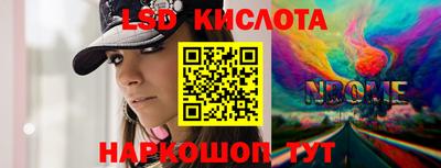 альфа пвп Кандалакша