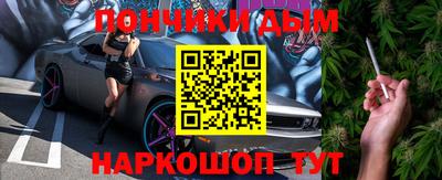 альфа пвп Кандалакша