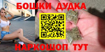 альфа пвп Кандалакша