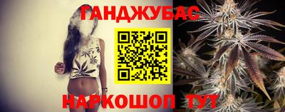 трава Канаш