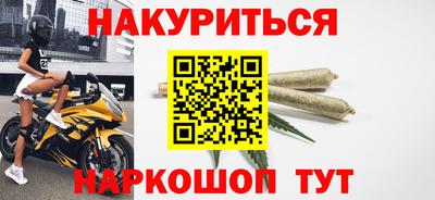 spice Камышлов