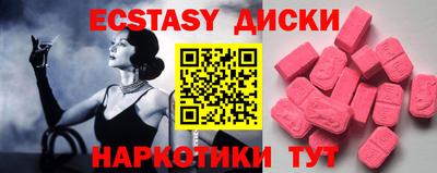 трава Канаш