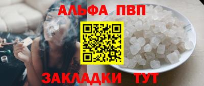 стаф Кимры