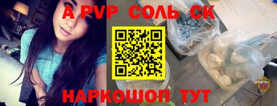 spice Камышлов