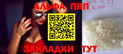 синтетический гашиш Кингисепп