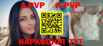 альфа пвп Кандалакша