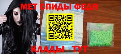 spice Камышлов