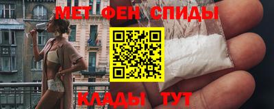 мет Кинель