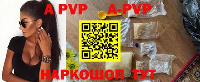 spice Камышлов