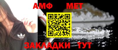 spice Камышлов