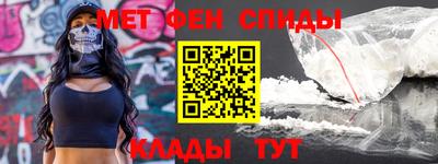 альфа пвп Кандалакша