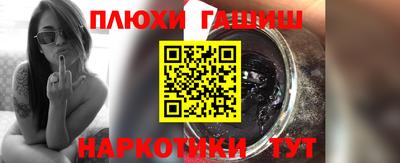 spice Камышлов