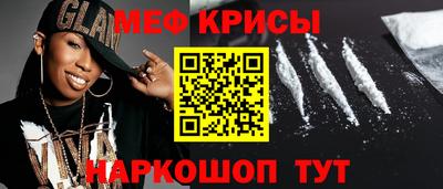 трава Канаш